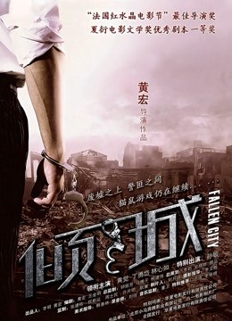 百万粉丝网红 @焕儿 – 8.12 新作 全套视频合集 [nV-26.3G]